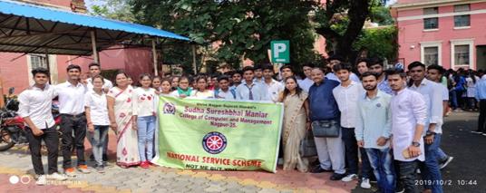 Gandhi Jayanti Rally